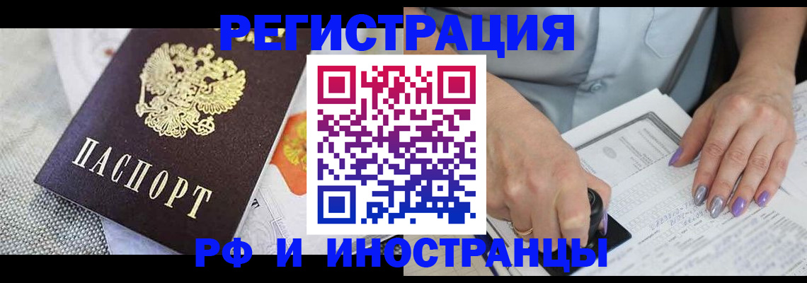 форма 3 в Горячем Ключе