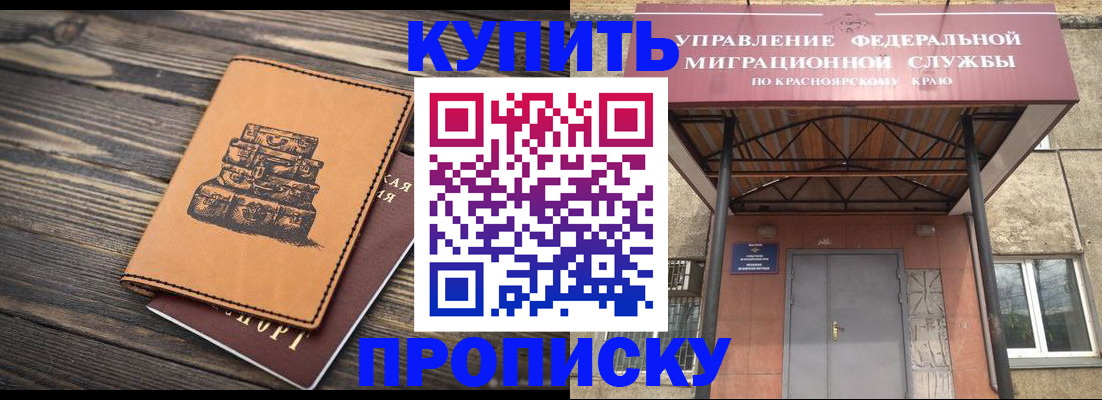 форма 3 в Горячем Ключе