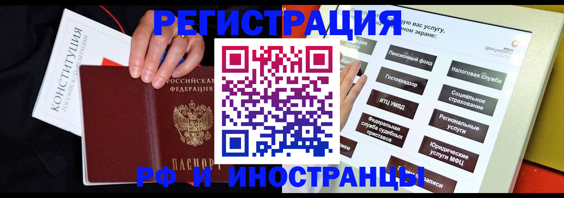 пропишу в квартире в Горячем Ключе